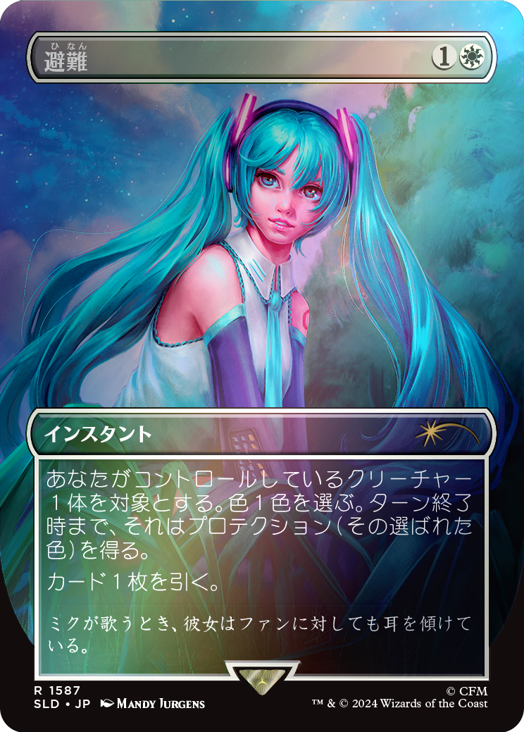 Secret Lair - Spring Superdrop 2024 - Secret Lair x Hatsune Miku: Sakura Superstar