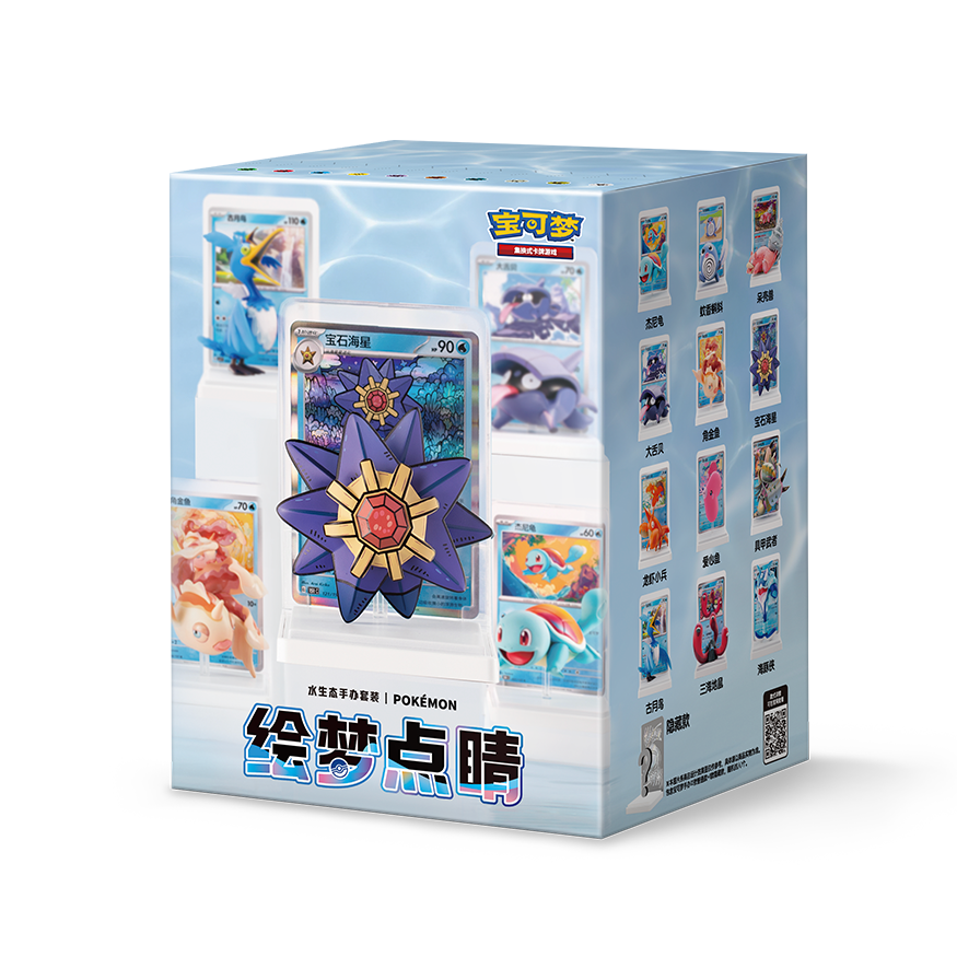 Pokémon - Dream Painting Figure Set Vol. 2 - BlindBox