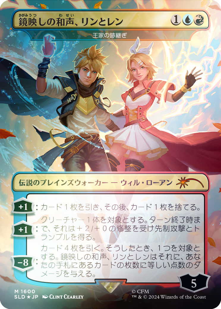 Secret Lair - Camp Totally Safe Superdrop - Secret Lair x Hatsune Miku: Electric Entourage