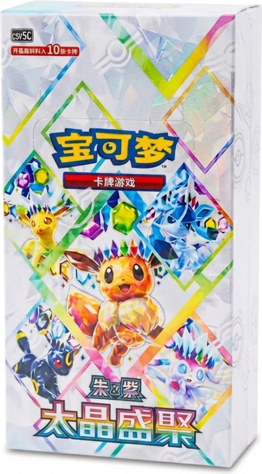 Pokémon - CSV9.5C - Scarlet & Violet - Blooming Legends - Slim Booster Box [CN]