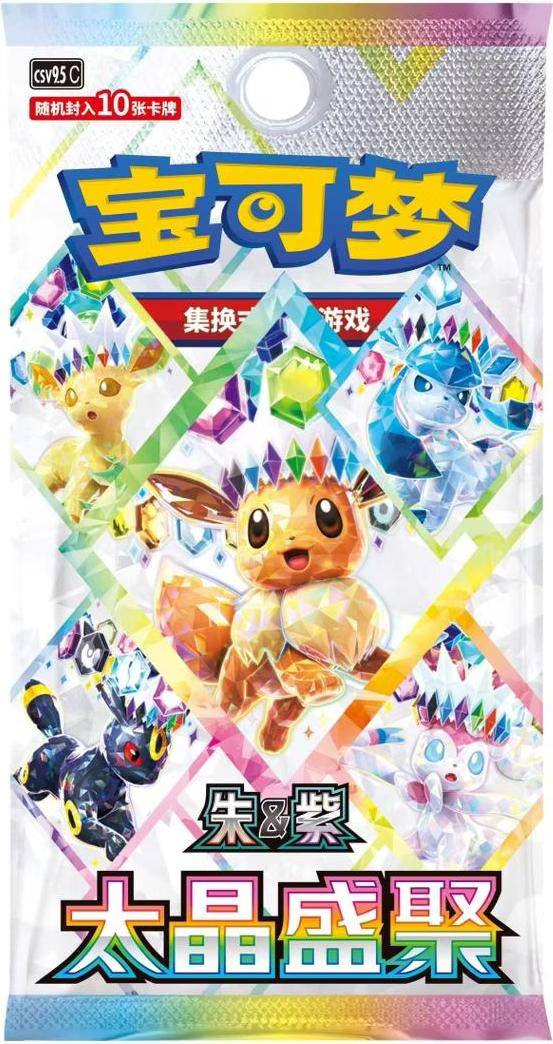 Pokémon - CSV9.5C - Scarlet & Violet - Blooming Legends - Slim Booster [CN]