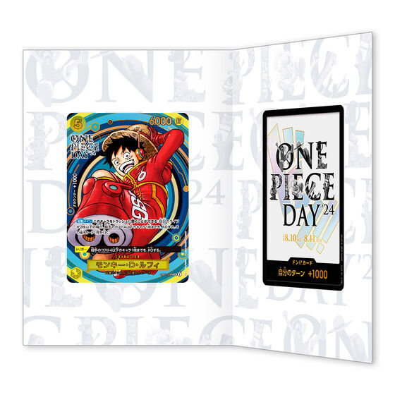 One Piece - Premium Card Collection - One Piece Day 2024 [JP]