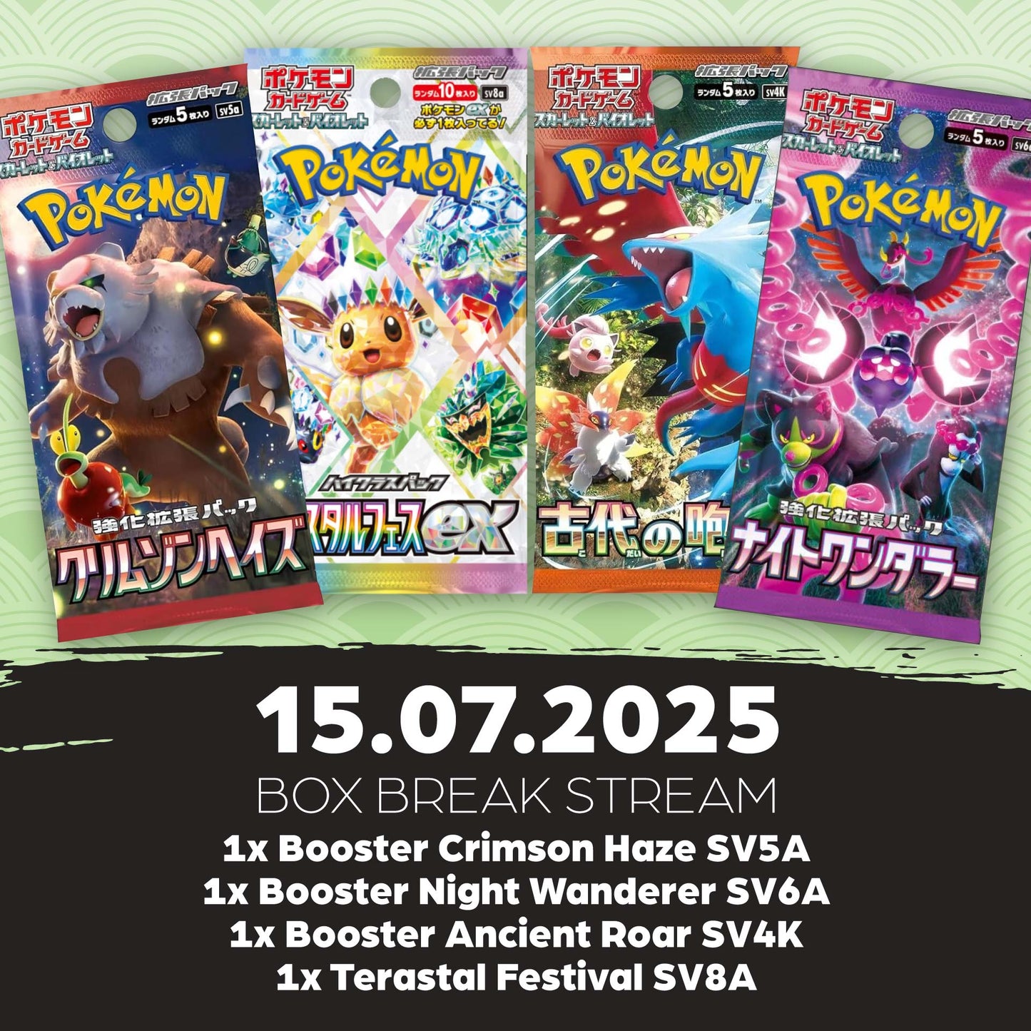 [Box Break] Pokémon - Ancient Roar/Night Wanderer/Crimson Haze/Terestial Festival - Bundle [JP]
