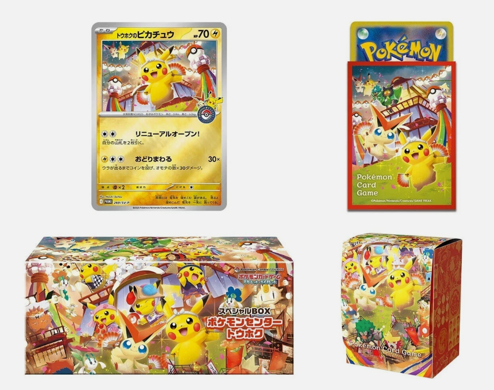 Pokémon - Scarlet and Violet - Pokémon Center - Special Box - Tohoku 2025 [JP]
