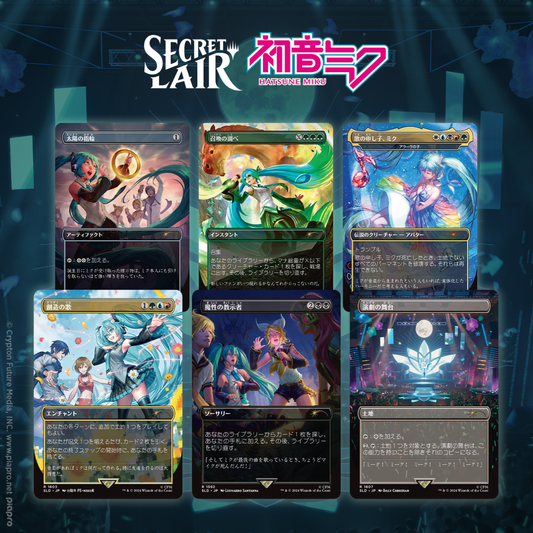 Secret Lair - Summer Superdrop 24 - Secret Lair X Hatsune Miku: Digital Sensations