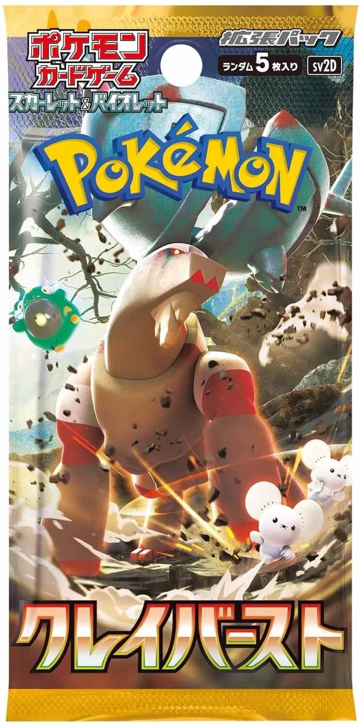 Pokémon – Page 5 – RyuLand GmbH