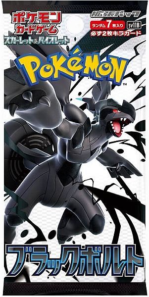 [Box Break] Pokémon - SV11B - Black Bolt - Booster [JP]
