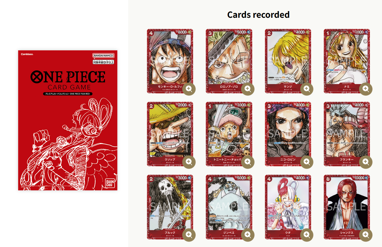 One Piece - Premium Card Collection - Film Red Edition [JP]