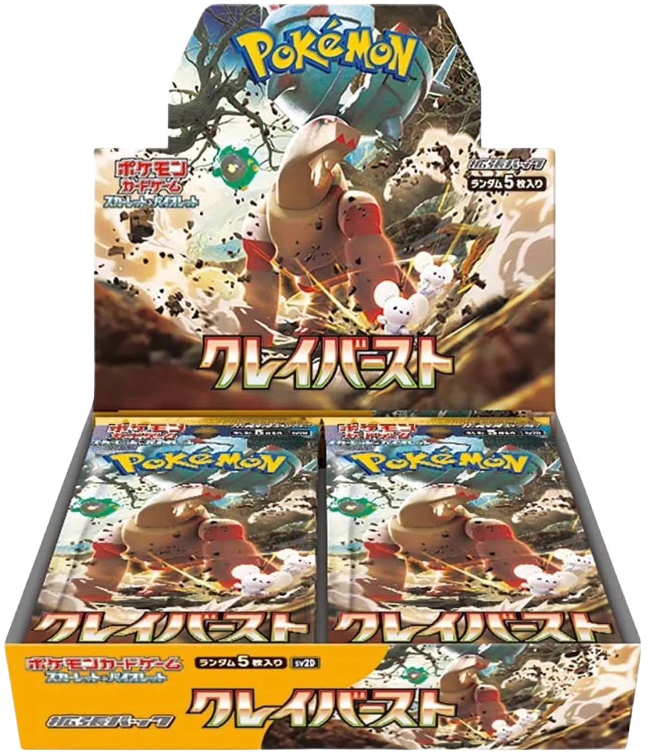 Pokémon - Clay Burst - SV2D - Booster Display (JP)