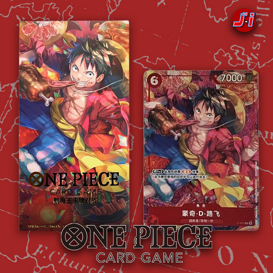 One Piece - 2nd Chinese Anniversary - Monkey D. Luffy [CN]