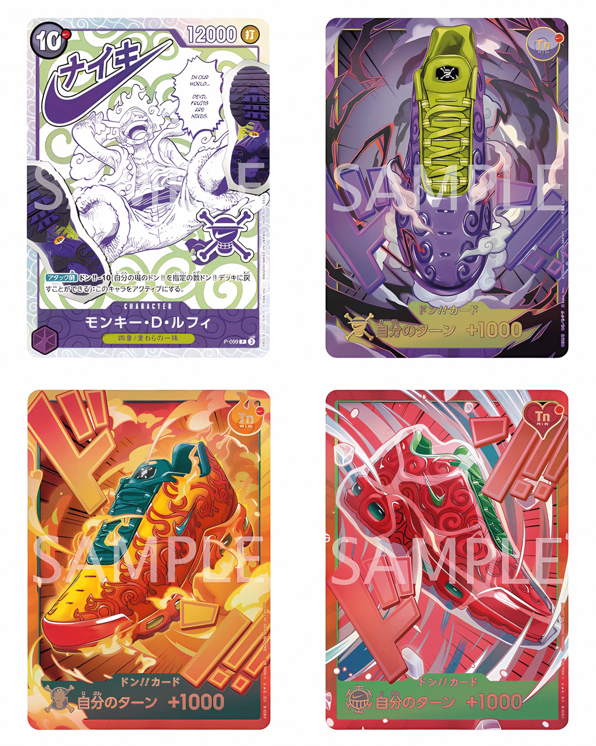 One Piece - One Piece x Nike Luffy + 3 DON!! Full Set [JP]