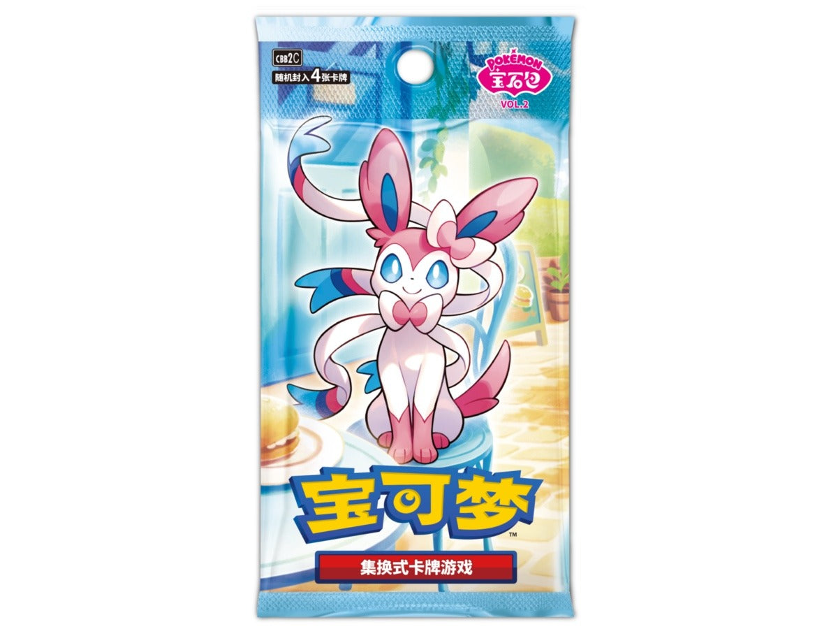 [Box Break] Pokémon - CBB2C - Gem Packs Booster [CN]