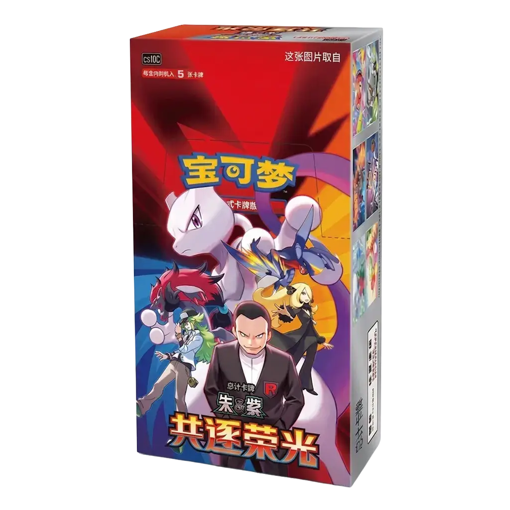 Pokémon - CSV10C - Scarlet & Violet - Chasing Glory Together - Slim Booster Box [CN]