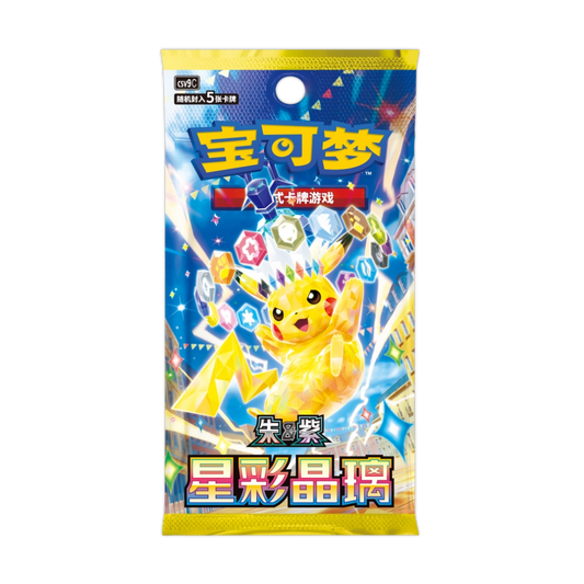 Pokémon - CSV9C - Stellar Crystal - Slim Booster Box [CN]