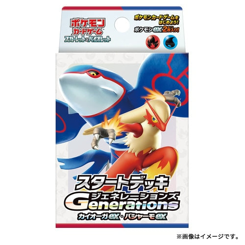 Pokémon - Scarlet & Violet - Generations - Starter Deck [JP]