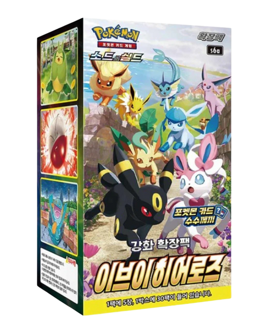 Eevee Heroes - S6a - Booster Display (KO)