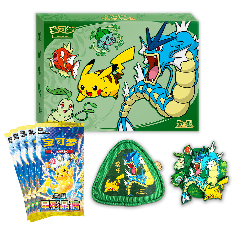 Pokémon - 2026 Dragon Boat Festival - Gift Box [CN]