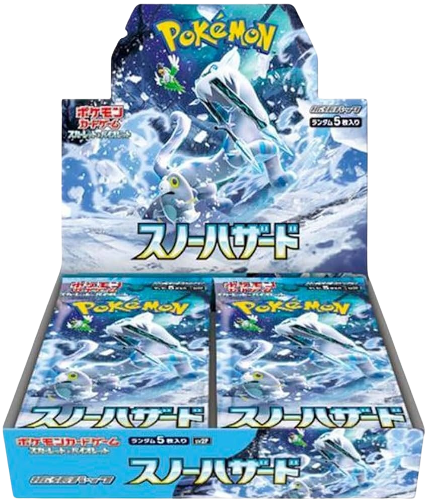 Snow Hazard - SV2P - Booster Display (JP)