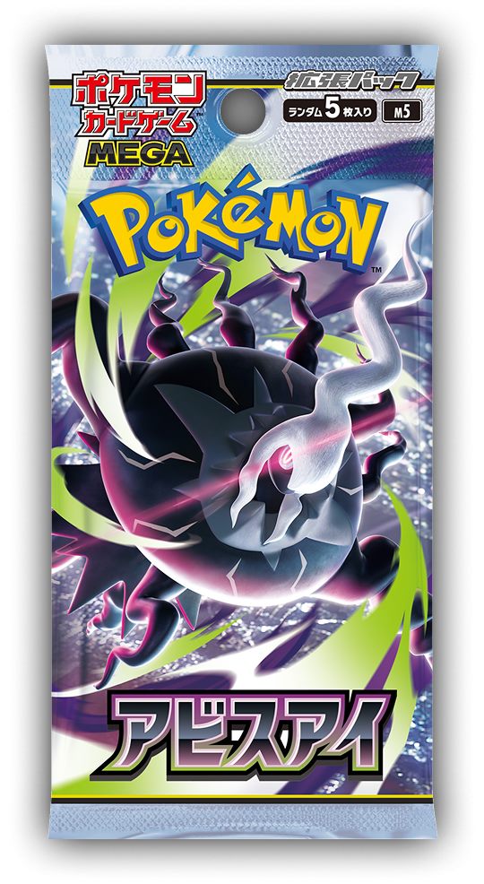[Box Break] Pokémon - M5 - Abyss Eye - Booster [JP]
