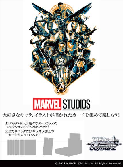 [Box Break] Weiss Schwarz - Marvel Vol.3 - Booster [JP]