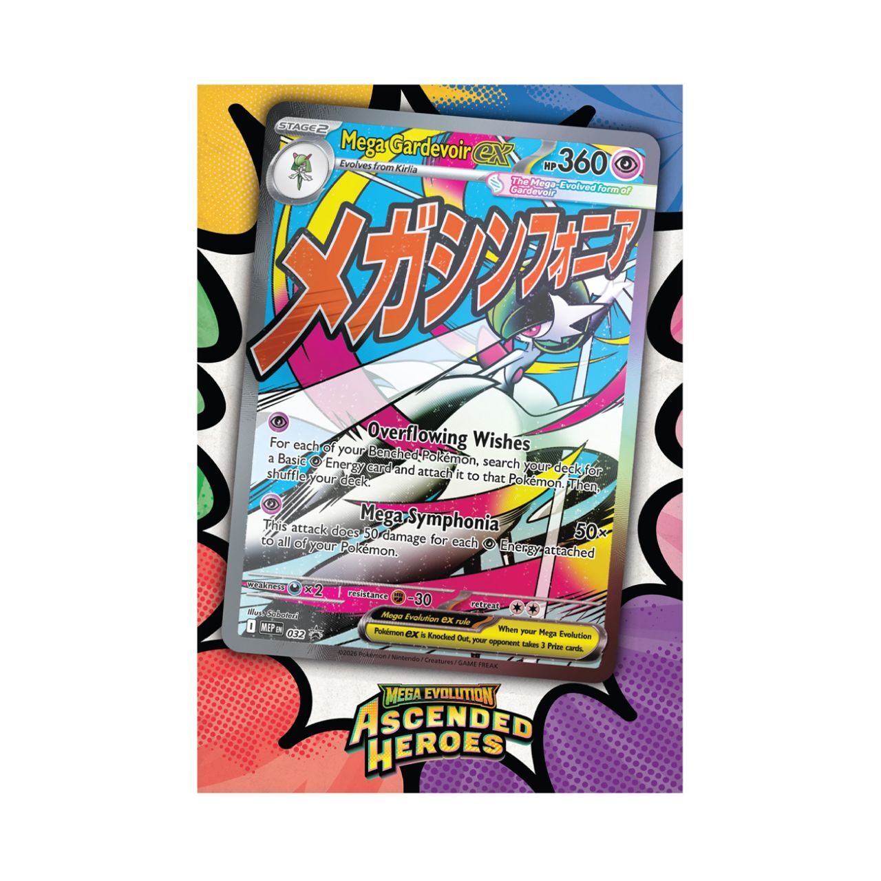 Pokémon - ME02.5 - Mega Evolutions - Ascended Heroes - Premium Poster Collection