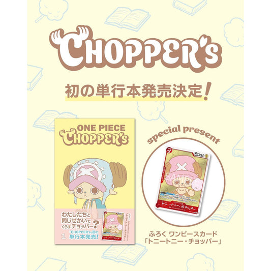 One Piece - Chopper's Vol.1 Comics - Promo with Magazine [JP]