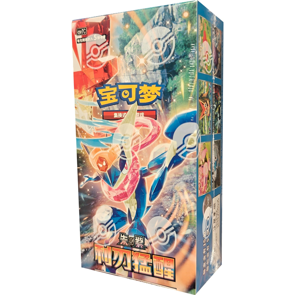 Pokémon - CSV7C - Blade Awakening - Slim Booster Box [CN]