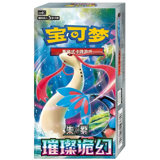 Pokémon - CSV8C - Brilliant Illusions - Slim Booster Box [CN]