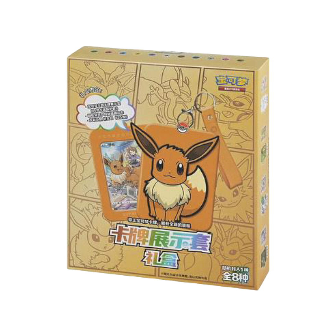 Sword & Shield - cs4aC & cs4bC -  Eevee Special Box (CN)