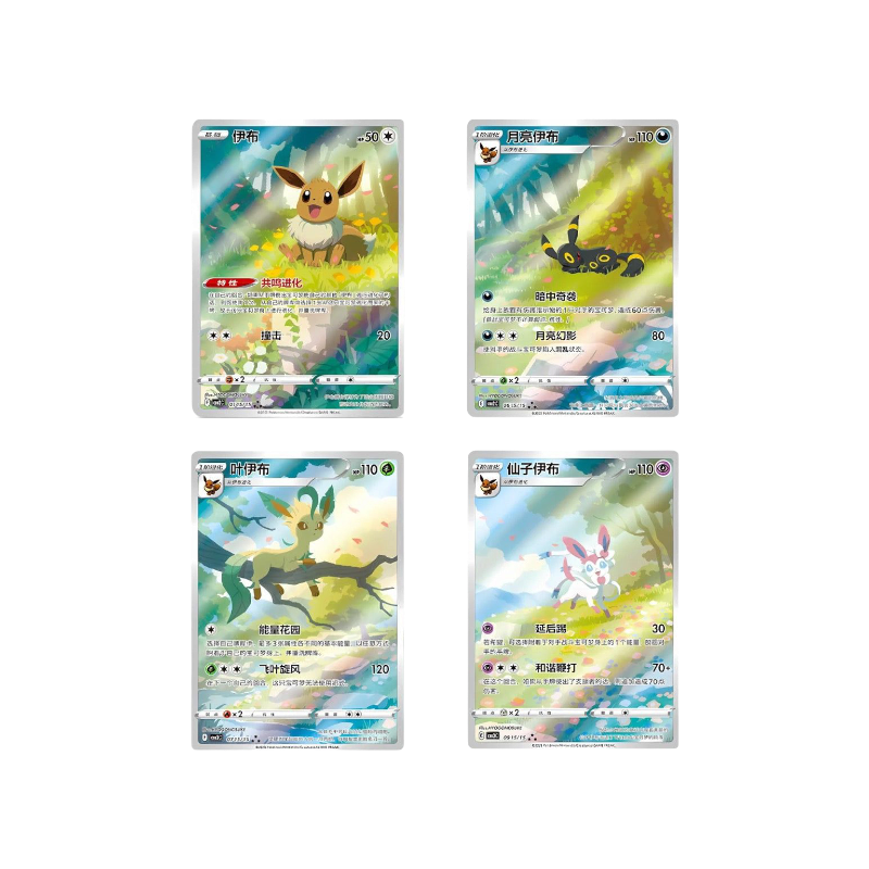 Pokémon - CBB2C - Gem Pack Booster Display [CN]