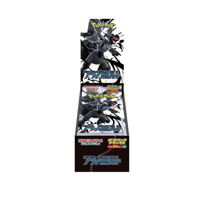 ブラックボルト ホワイトフレアＡＲ２０枚セット sv11B sv11W Pokemon Card Black Bolt & White Flare Booster BOX set sv11 B
