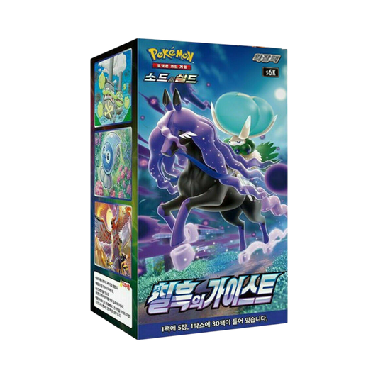 Pokémon - Jet Black - S6K - Booster Display [KOR]