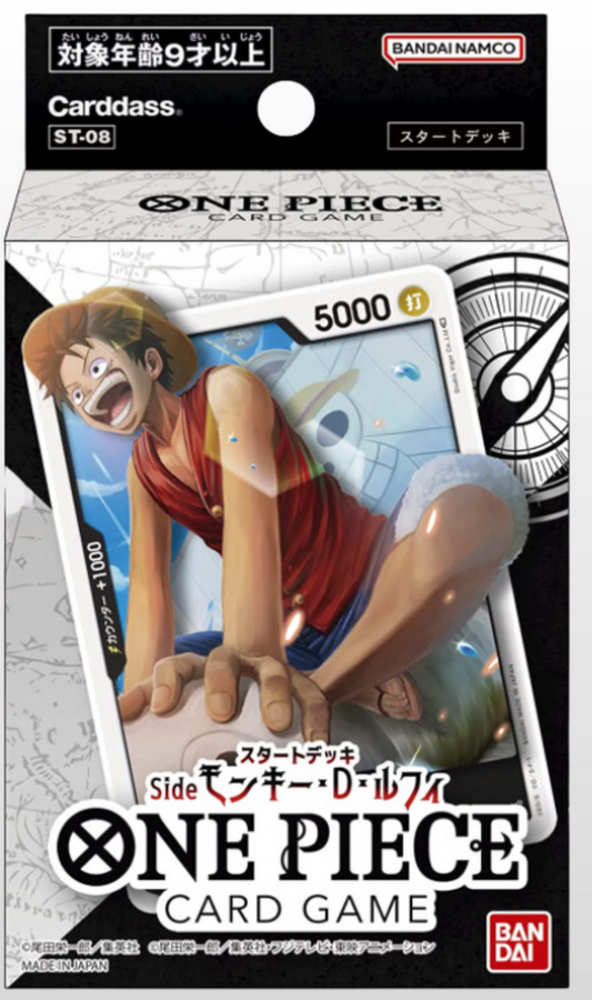 One Piece - ST08 - Monkey.D.Luffy - Starter Deck [JP]