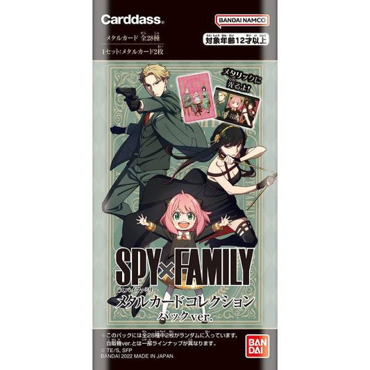 [Box Break] Weiss Schwarz - Spy x Family - Booster Display [JP]